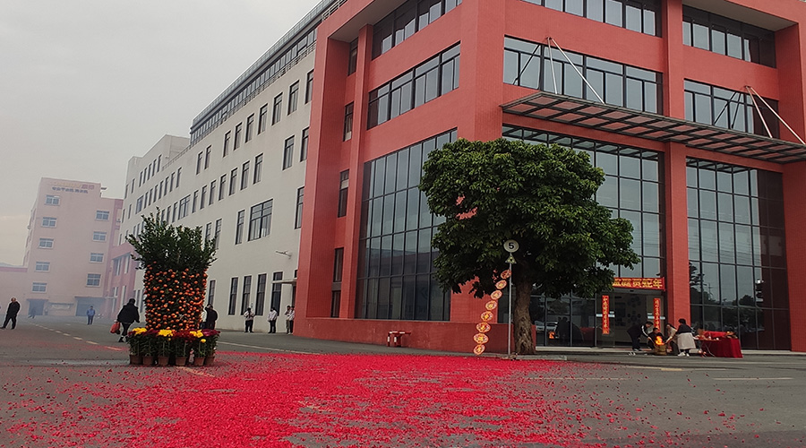 金環(huán)電器開工大吉：攜手同行，共創(chuàng)輝煌