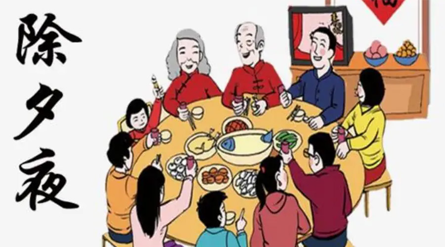 金環(huán)電器聊聊今年除夕居然不是大年三十？