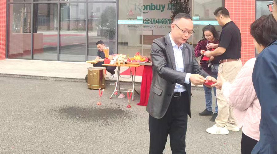 開(kāi)工好兆頭！金環(huán)電器為全體員工發(fā)放紅包福利！