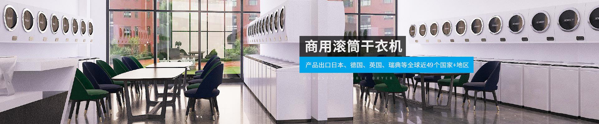 金環(huán)電器-產(chǎn)品出口日本、德國、英國、瑞典等全球近40個國家+地區(qū)