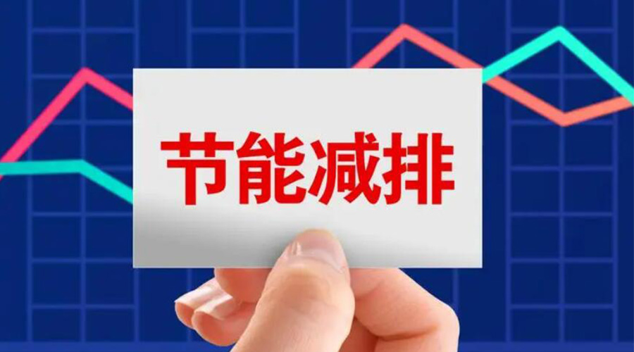 家用衣服烘干機的節(jié)能指標是如何計算的？