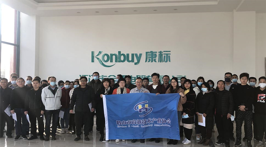 高新技術(shù)企業(yè)精益生產(chǎn)——金環(huán)電器，卓越的現(xiàn)場管控項目實踐分享活動