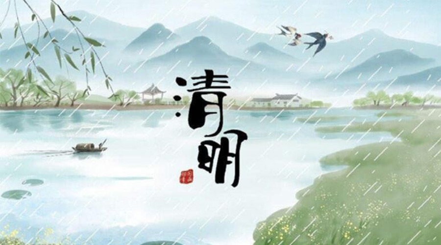 清明時(shí)節(jié)！金環(huán)電器提醒大家要注意的事項(xiàng)