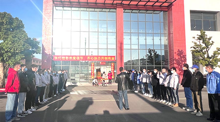 開工大吉！金環(huán)電器新年新啟程 萬(wàn)事開門紅