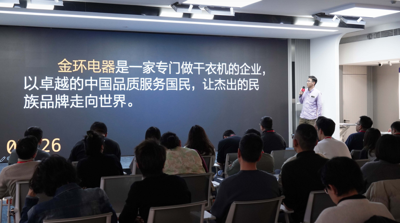 金環(huán)電器：重新出發(fā)，共鑄國內(nèi)銷售新輝煌