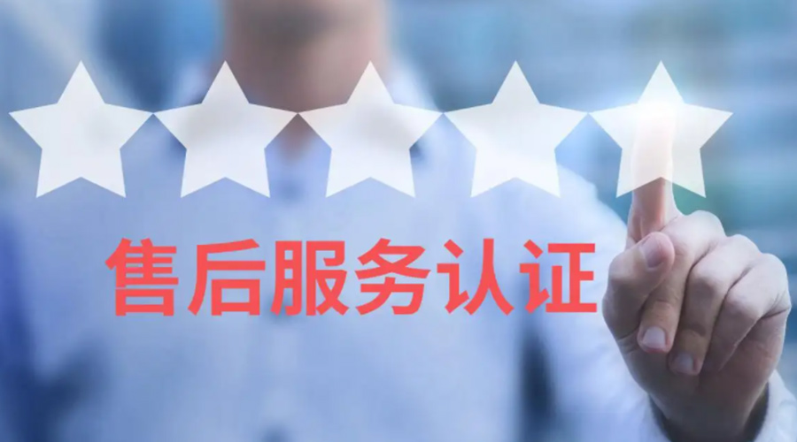 家用衣物烘干機(jī)生產(chǎn)廠家售后服務(wù)包括哪些？