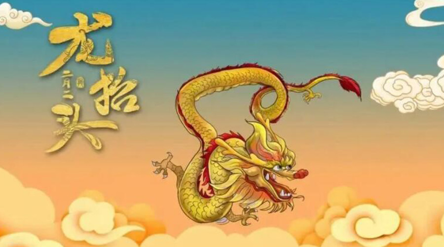 龍?zhí)ь^天氣有什么變化？金環(huán)電器提醒大家注意的事項(xiàng)