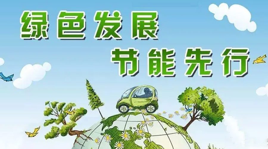 全國(guó)節(jié)能宣傳周！金環(huán)電器衣物烘干機(jī)如何實(shí)現(xiàn)節(jié)能效果