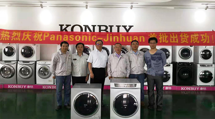 6年滾筒干衣機代工合作！松下為何如此信任金環(huán)電器