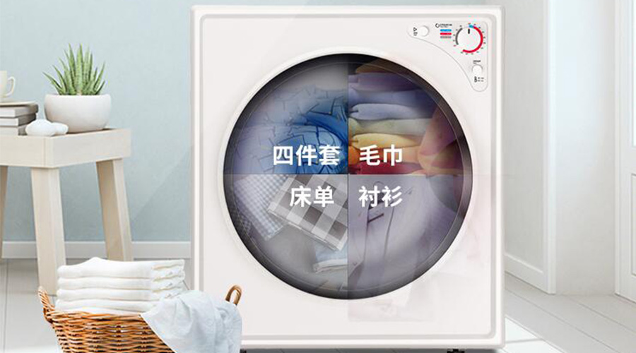 為什么要買獨立式衣物烘干機！看完就一目了然