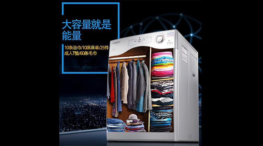 衣物護(hù)理機(jī)用處大不大？衣物護(hù)理廠家告訴你答案