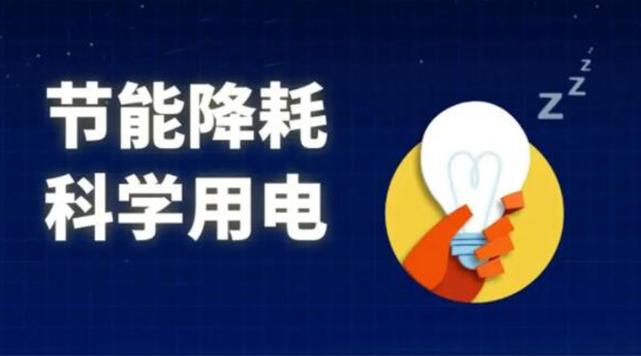 滾筒衣服烘干機(jī)的耗電量是多少？