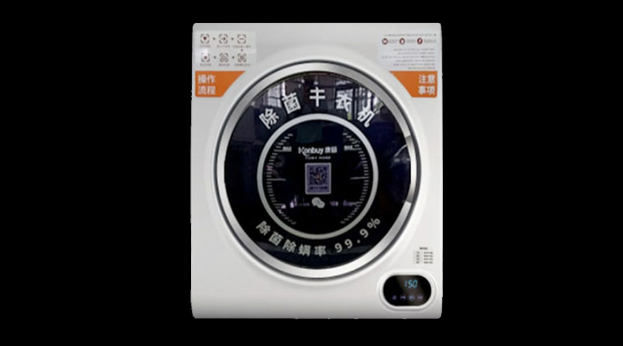共享干衣機(jī)適用范圍廣！其烘衣溫度是多少