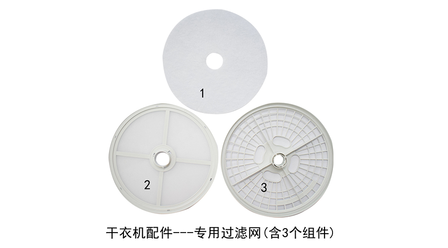 滾筒衣服烘干機需要定期保養(yǎng)嗎？如何保養(yǎng)？