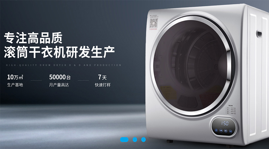 兩會(huì)關(guān)鍵詞“穩(wěn)！”  金環(huán)電器堅(jiān)定不移穩(wěn)中求進(jìn)謀發(fā)展！